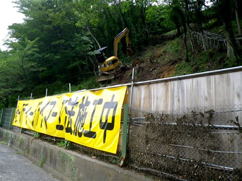 セーフティークライマー工法 静岡県葵区千代の現場