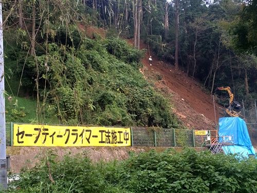 国道52号55.8kp法面復旧工事