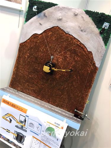 セーフティークライマー協会、EE東北2016に出展、ケンファイター模型