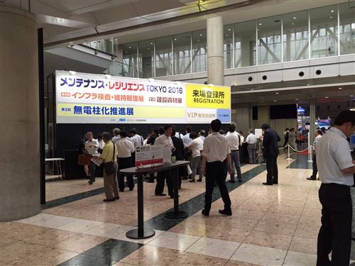 セーフティークライマー協会、建設資材展に出展　エントランス