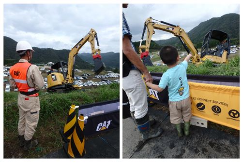 2016森林・林業・環境機械展示実演会