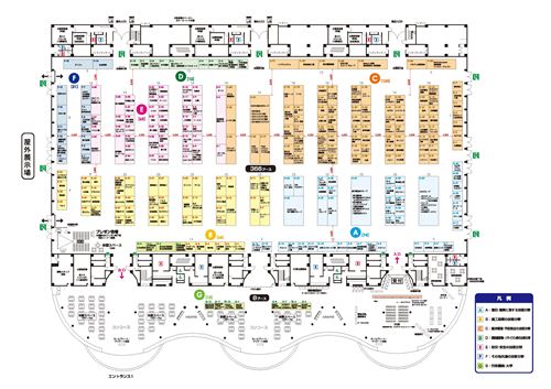 ＥＥ東北'１６ セーフティークライマー協会出展
